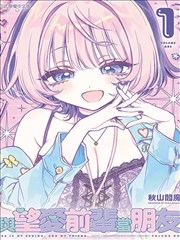 极品漫画题库格子封面：放学路的队伍与邮局分拣架