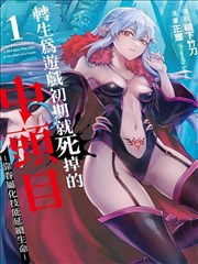 极品漫画题库格子封面：转学那天的空座位