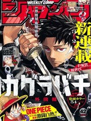 极品漫画题库格子封面：修表铺里的猫与旧钟