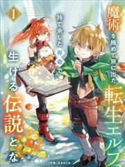 极品漫画提纲格插画：翻开的分镜草稿本，页边标注节奏支点