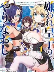 极品漫画幕后格插画：深夜改稿的桌面与三次退回的转场