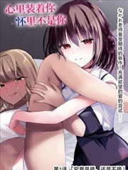 极品漫画分镜图鉴样例：跨页大格